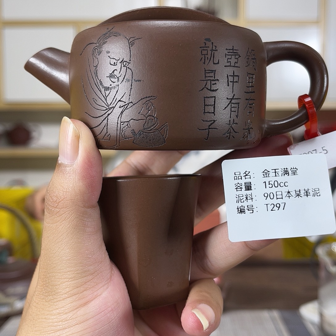 茶壶紫砂紫砂紫砂