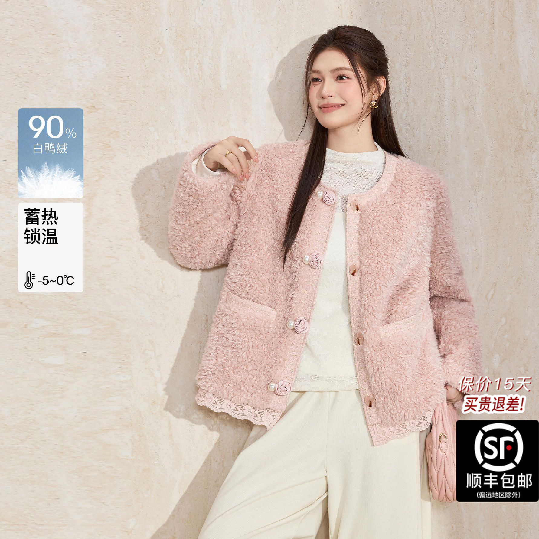 蓝语【粉柔织语】大码女装羽绒服气质毛绒外套保暖白鸭绒秋冬轻装滑