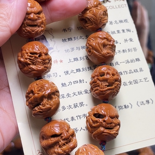 橄榄核手串/手链林**雕橄榄核