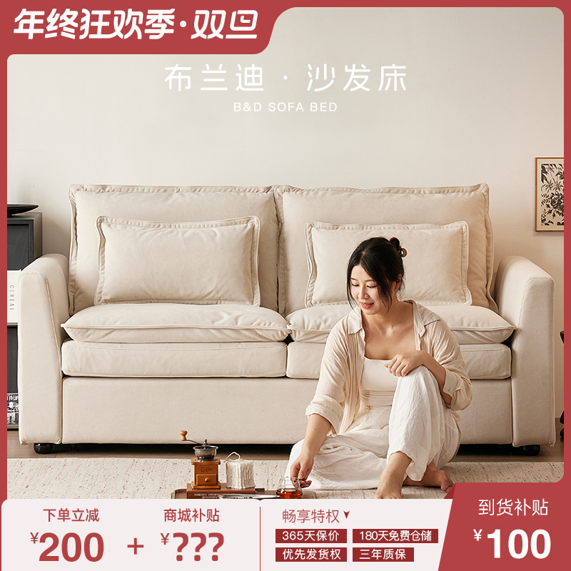 【布兰迪B&D】北欧高端沙发床极简两用客厅小户型多功能书房双人