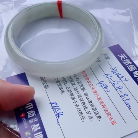 翡翠手镯未镶嵌S****"正61无纹裂48小时鉴赏期