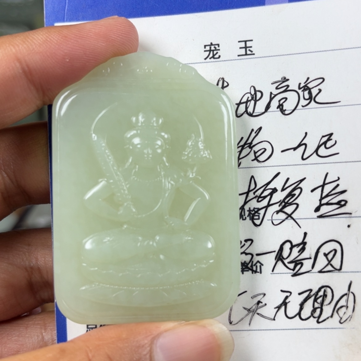 【闪购商品】和田玉未镶嵌颈饰