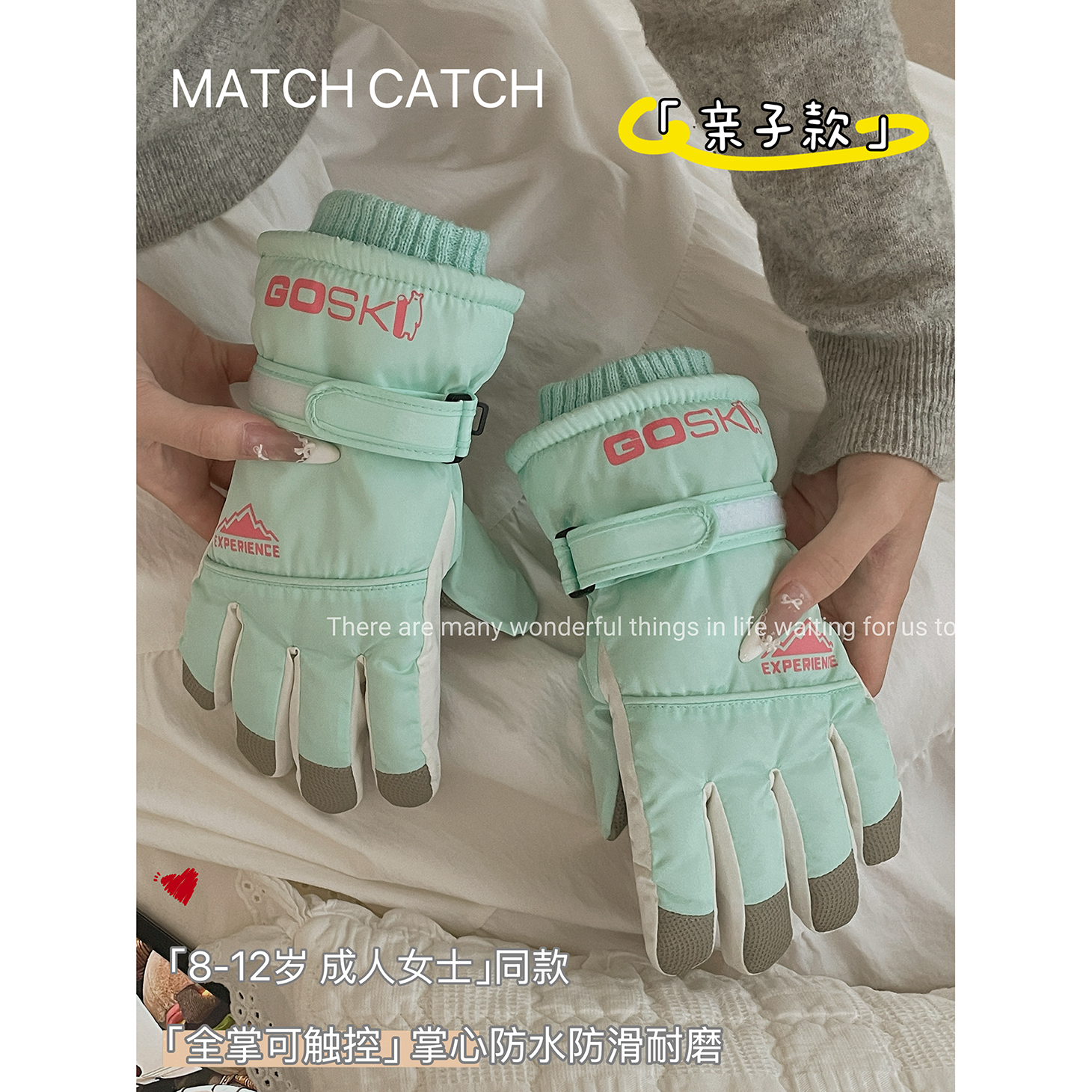 滑雪保暖手套女冬加厚绒棉触屏防泼水防滑儿童学生男玩雪骑电动车