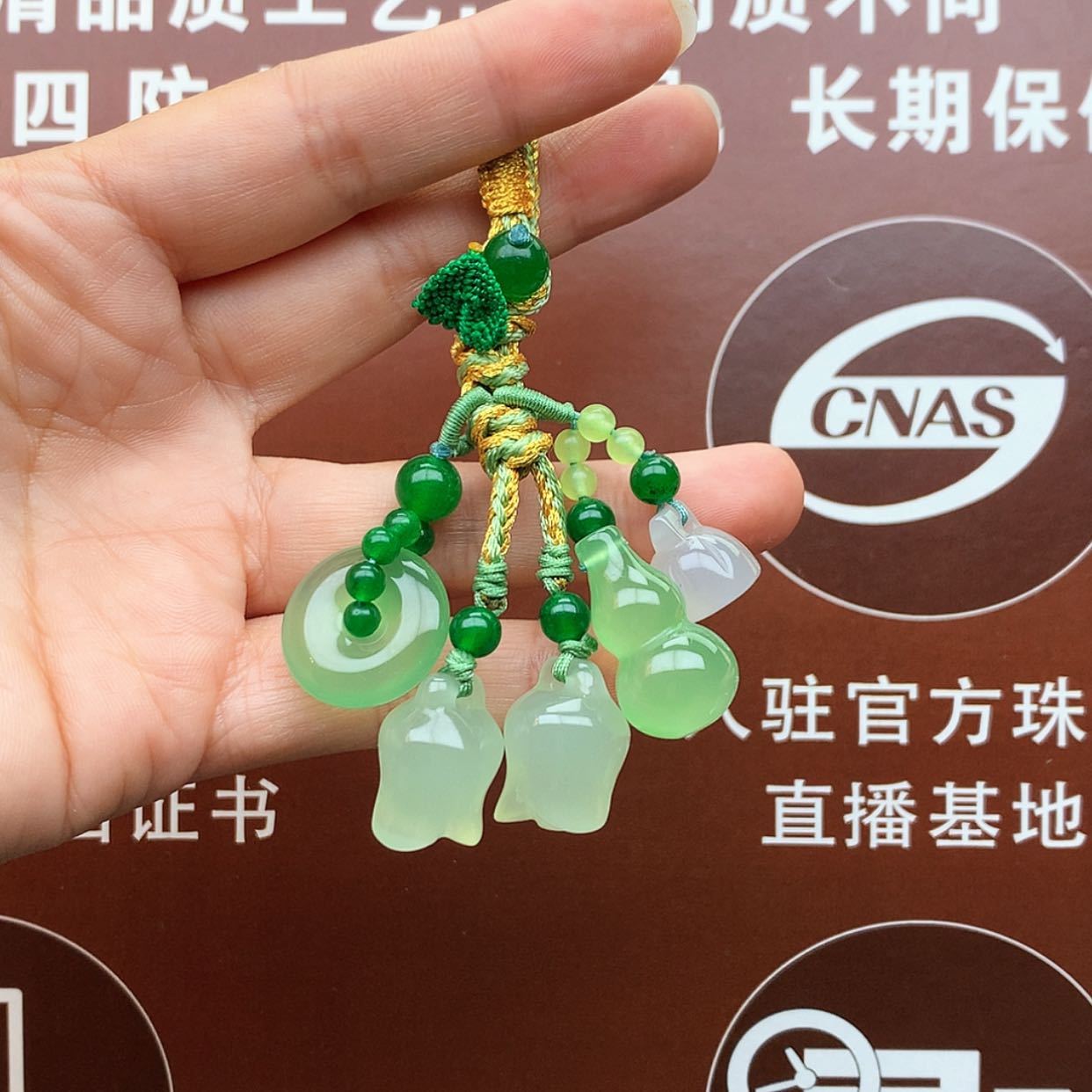 【闪购商品】玛瑙/玉髓车挂未镶嵌钥匙扣
