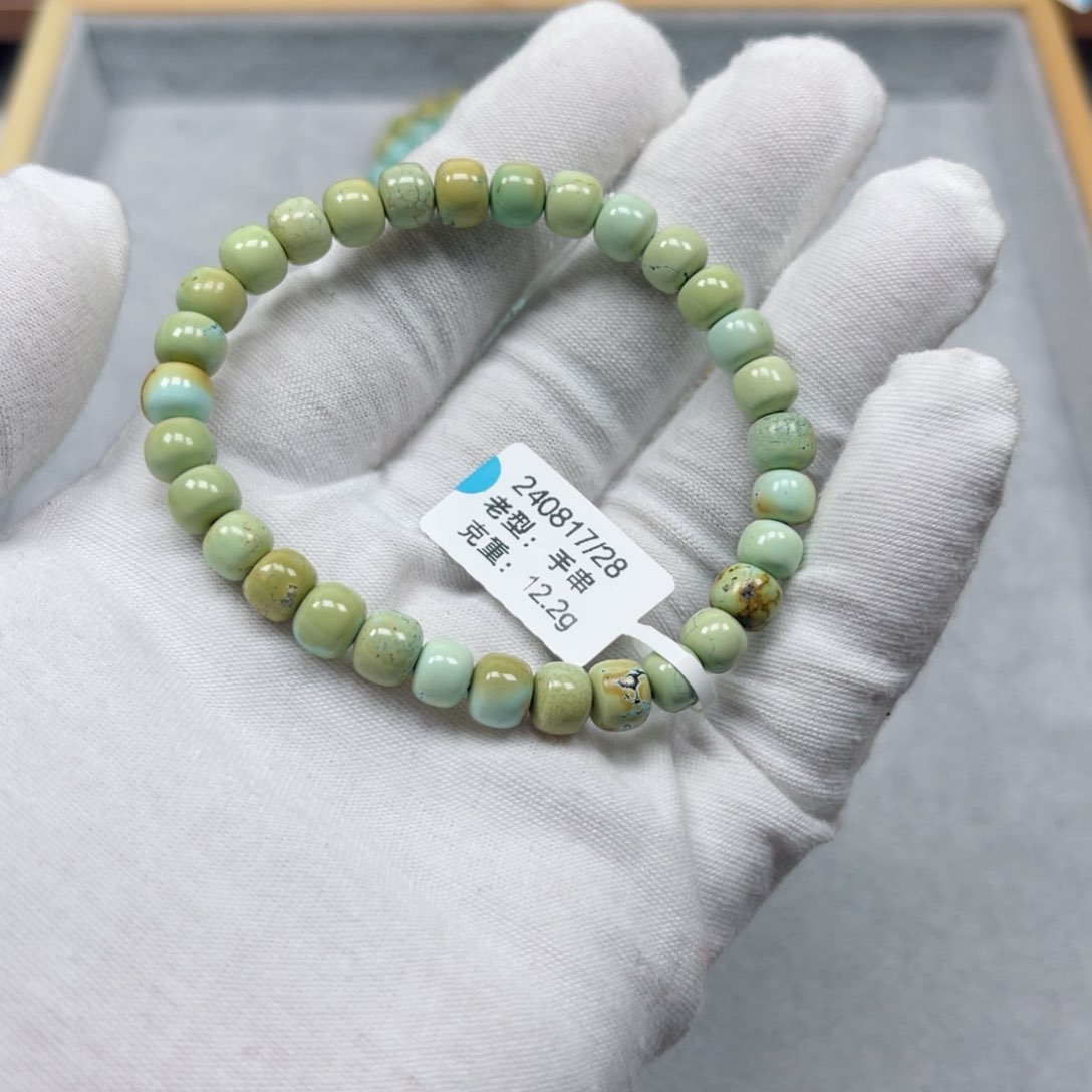 绿松石挂件未镶嵌