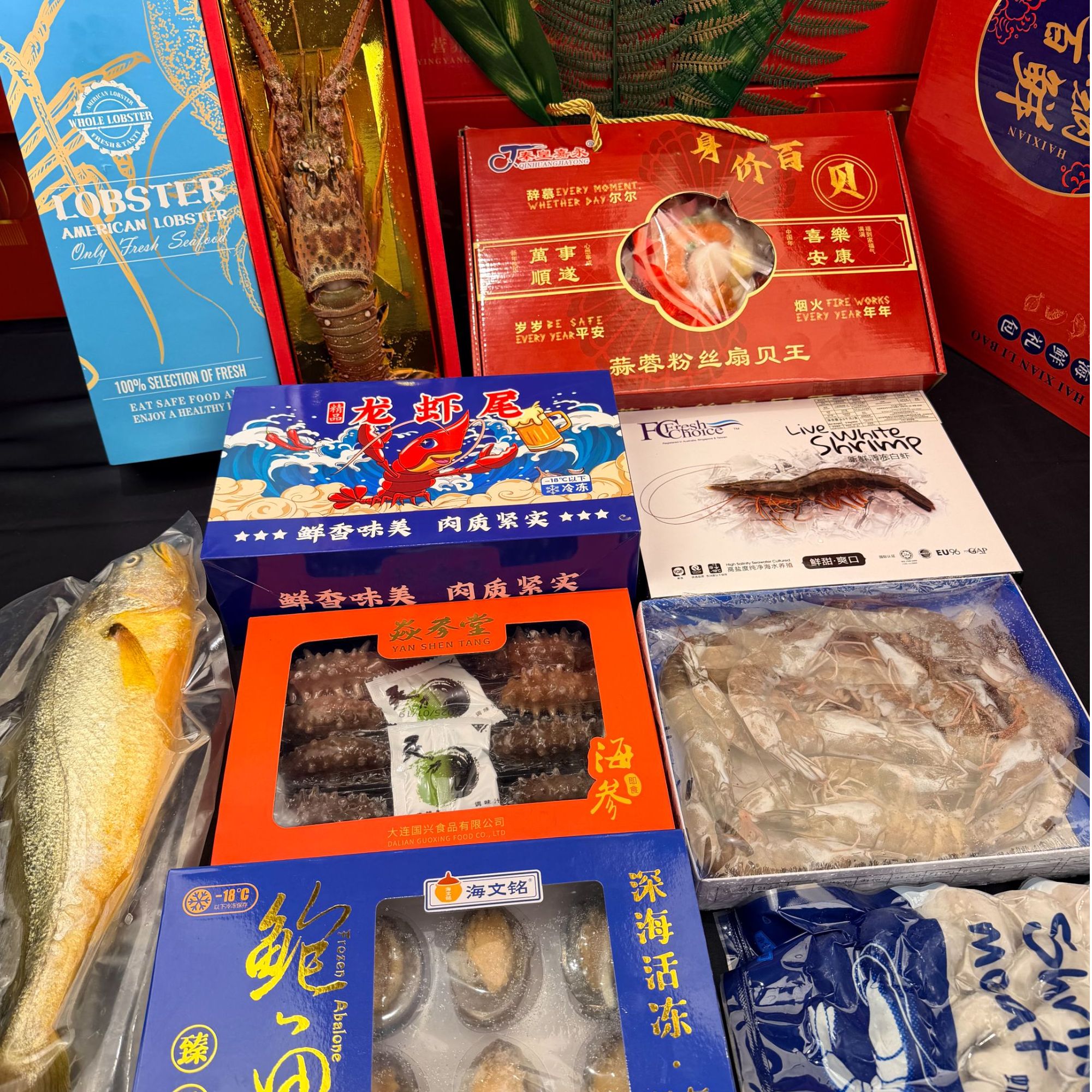 【吉祥如意海鲜大礼包】8种高端海鲜 顺丰包邮