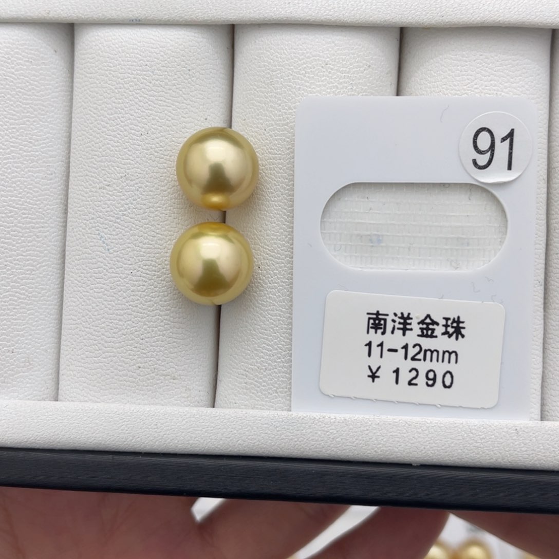 海水珍珠裸珠未镶嵌