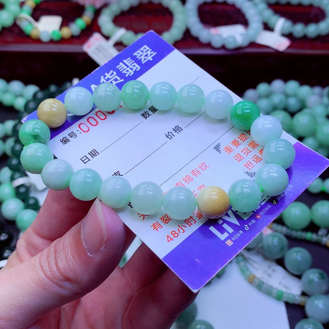 翡翠未镶嵌毛衣链