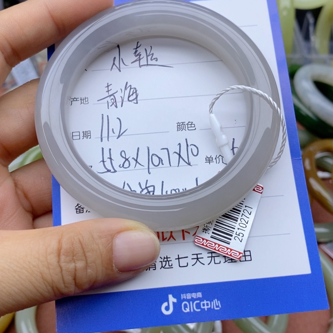 未镶嵌手镯和田玉手镯分单