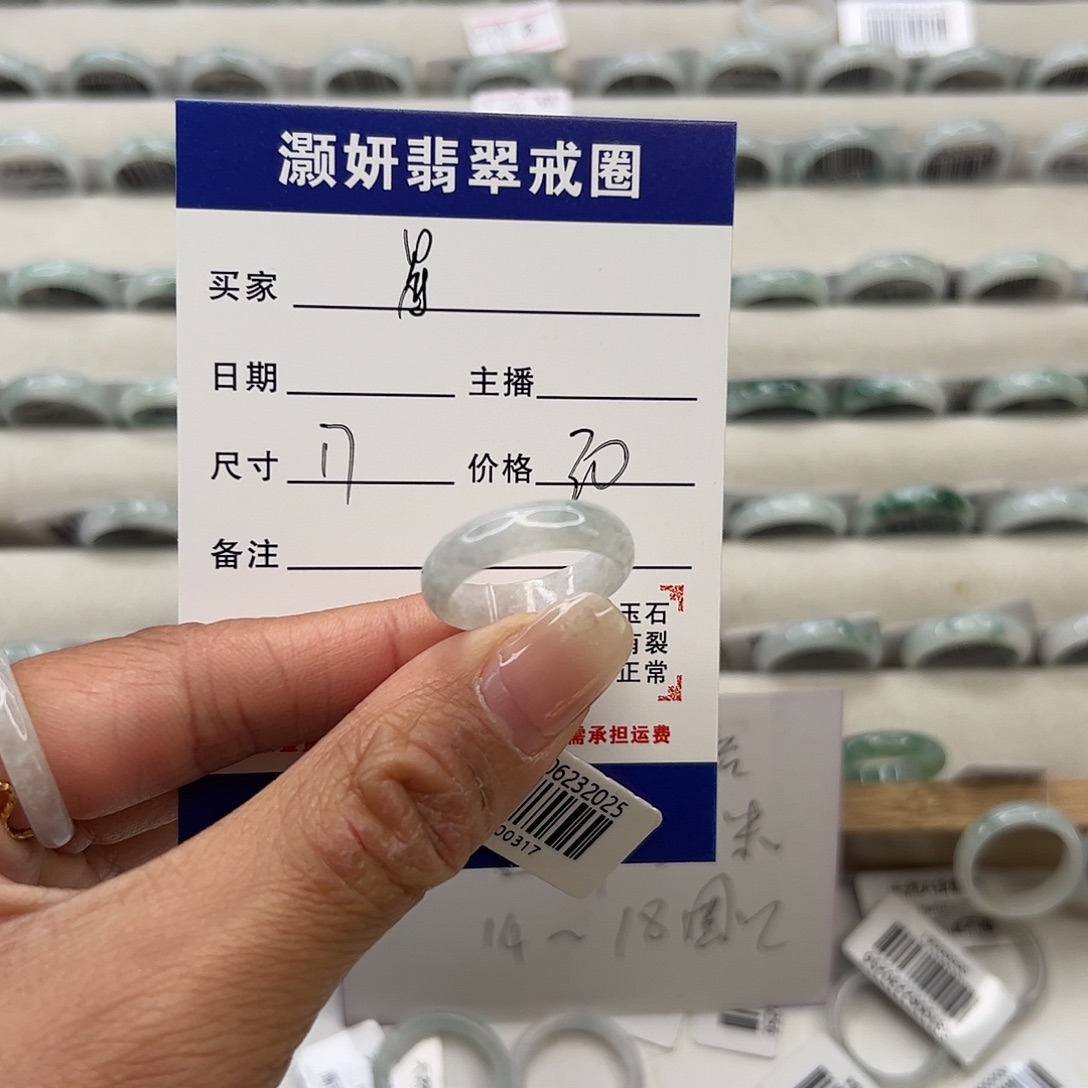 翡翠未镶嵌戒指天然翡翠