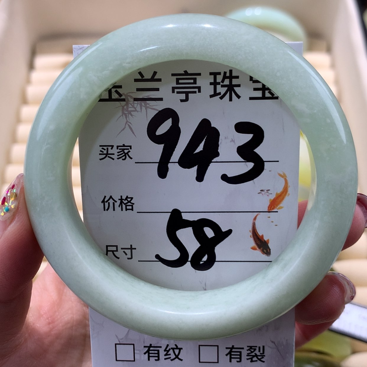 【闪购商品】蛇纹石玉未镶嵌手镯