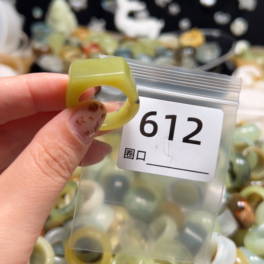 包***子蛇纹石玉未镶嵌戒指