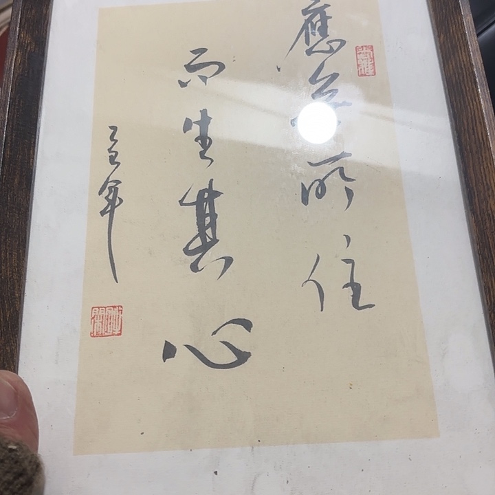 踏***雪杂色豆（科檀/科特迪瓦檀木）