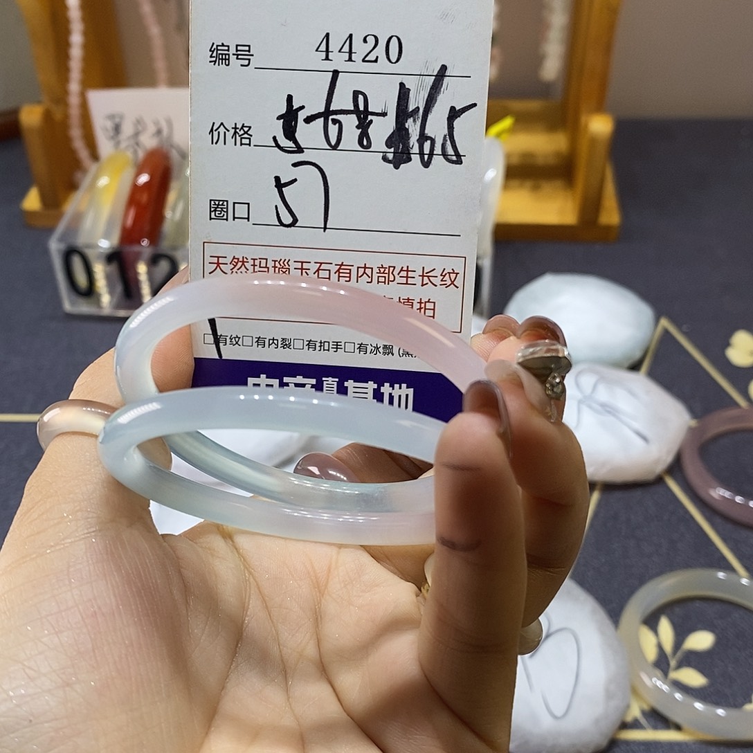 玛瑙/玉髓未镶嵌手镯4420