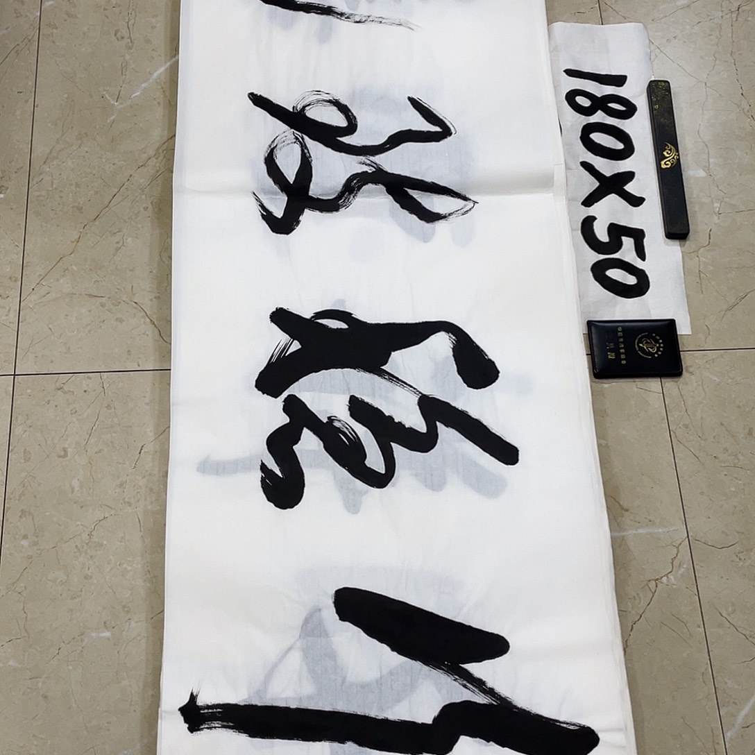 书法Lvqinzhenshufa