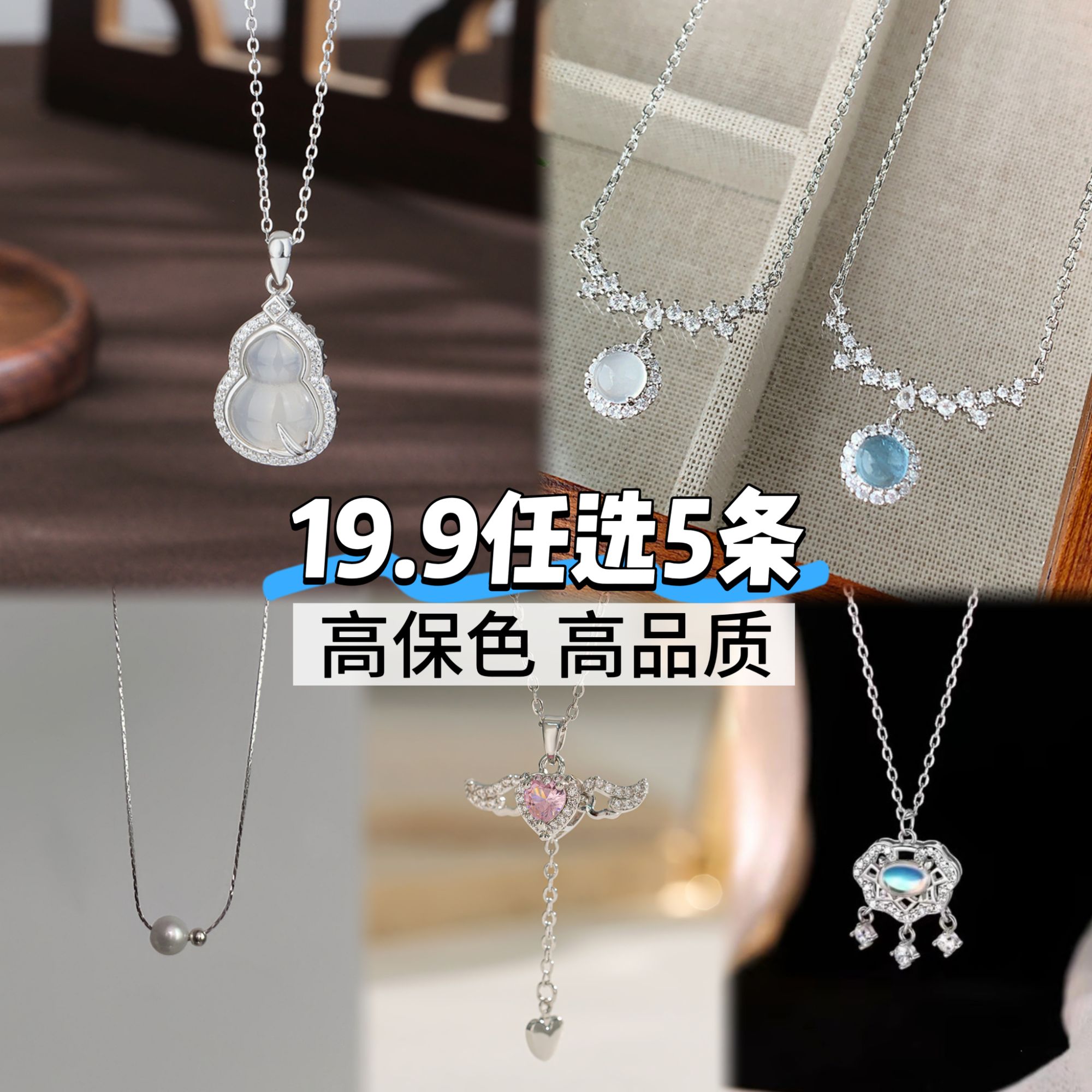 钛钢项链 【工厂直发】精致简约轻奢高保色坠链不掉色时尚锁骨项链