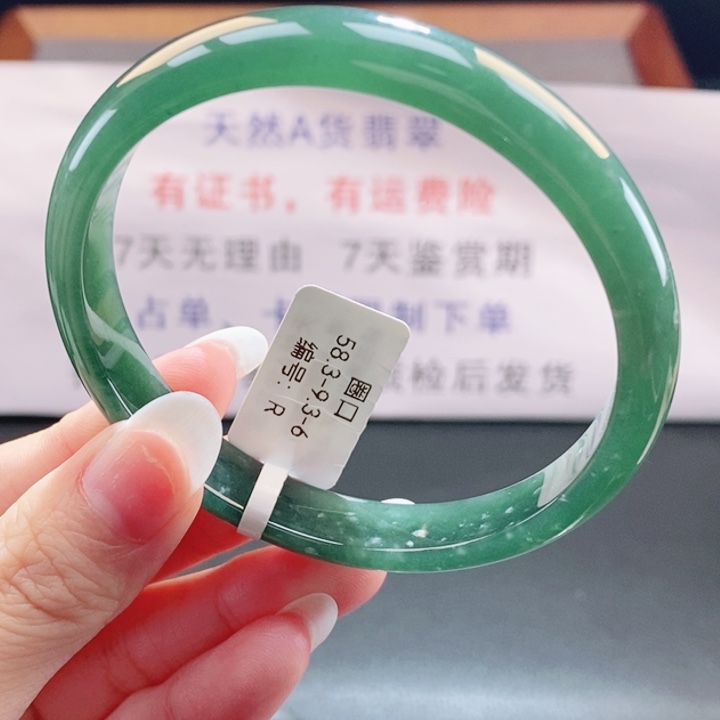 翡翠未镶嵌手镯翡翠手镯207