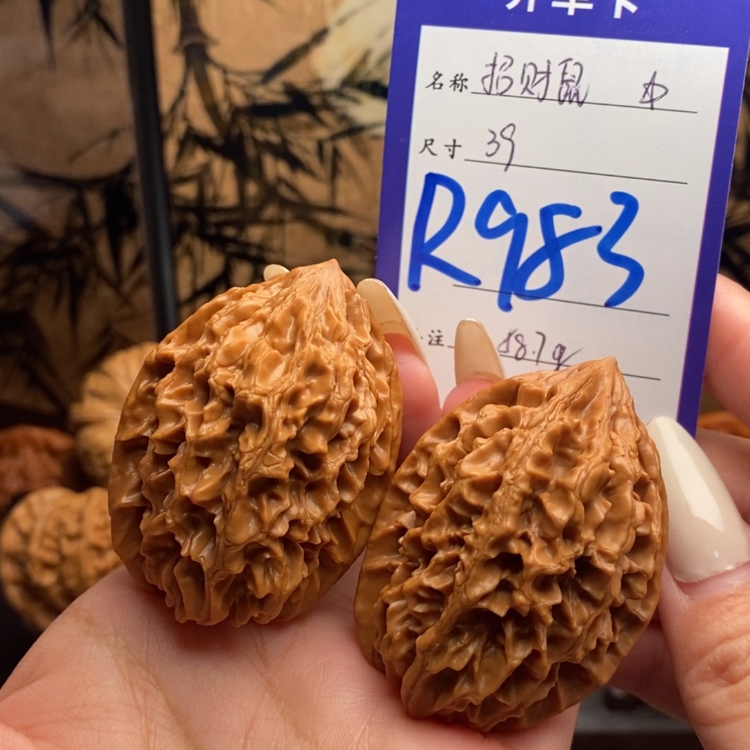 把件文玩核桃招财鼠39