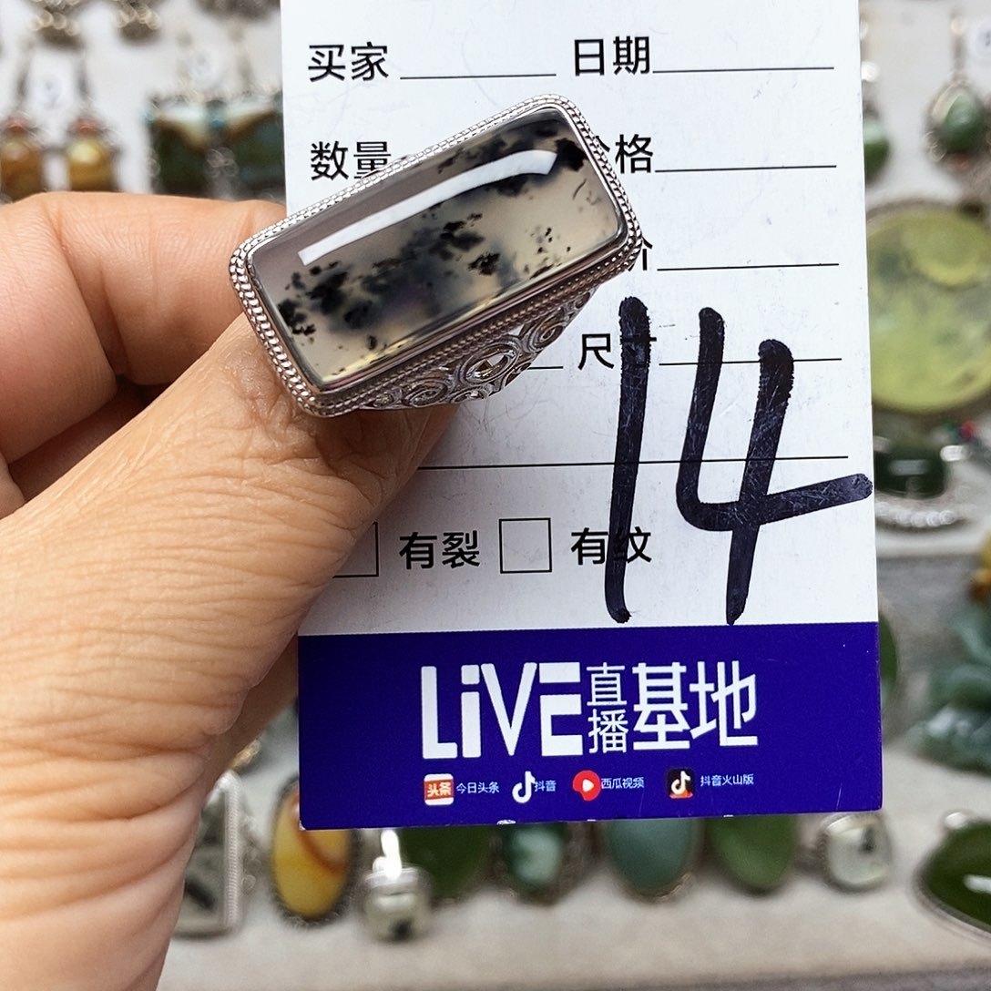 少***来蛇纹石玉银S925镶嵌戒指