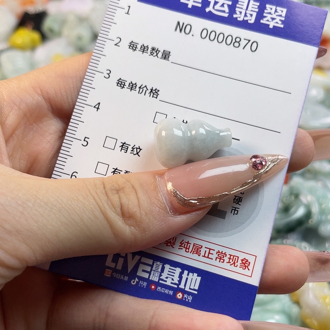 翡翠未镶嵌颈饰hhh