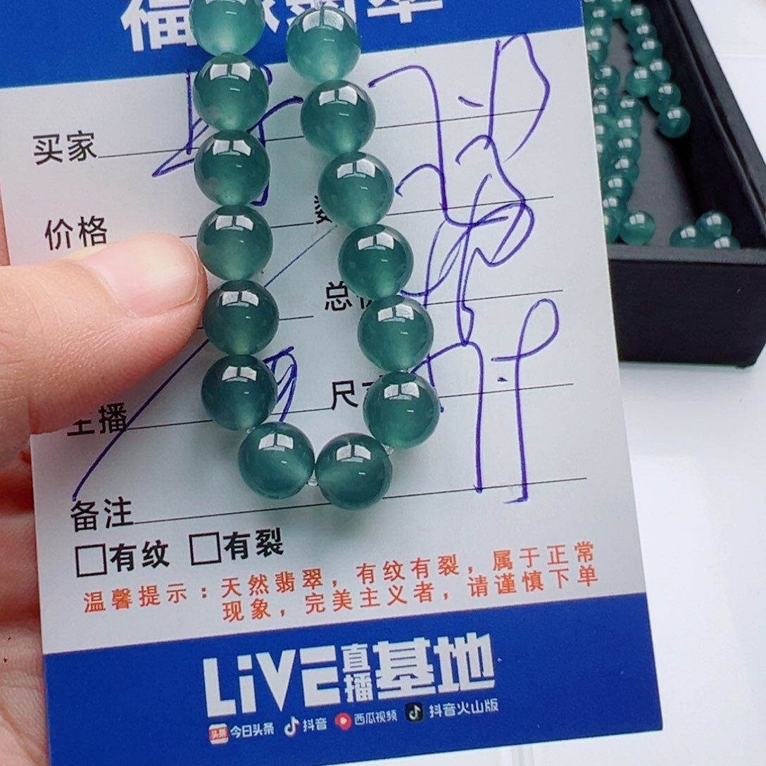 未镶嵌手链翡翠多样性23