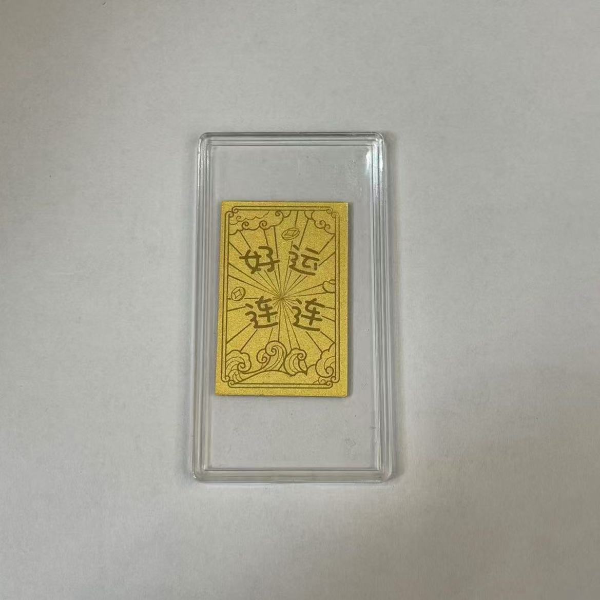 【粉丝专属】左上角参与好运连连创意礼品