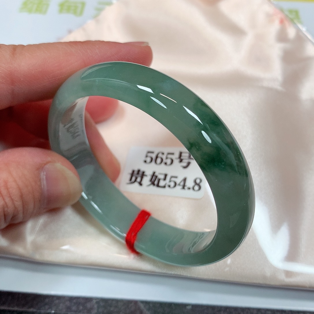 【闪购商品】未镶嵌手镯（贵妃镯）翡翠565号