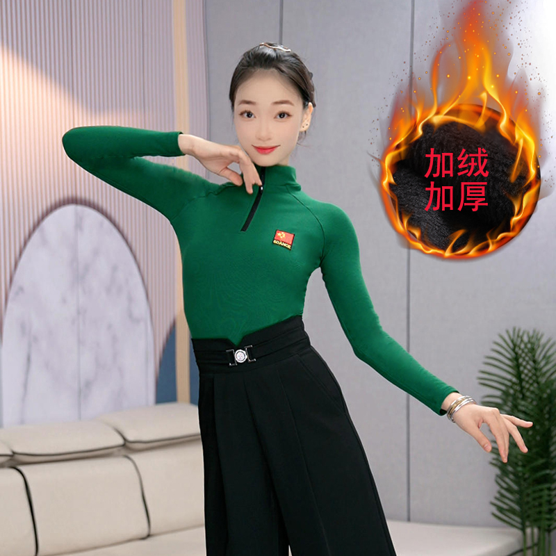 绚悦拉丁舞上衣女成年秋冬季长袖拉链小高领摩登舞蹈练功跳舞服