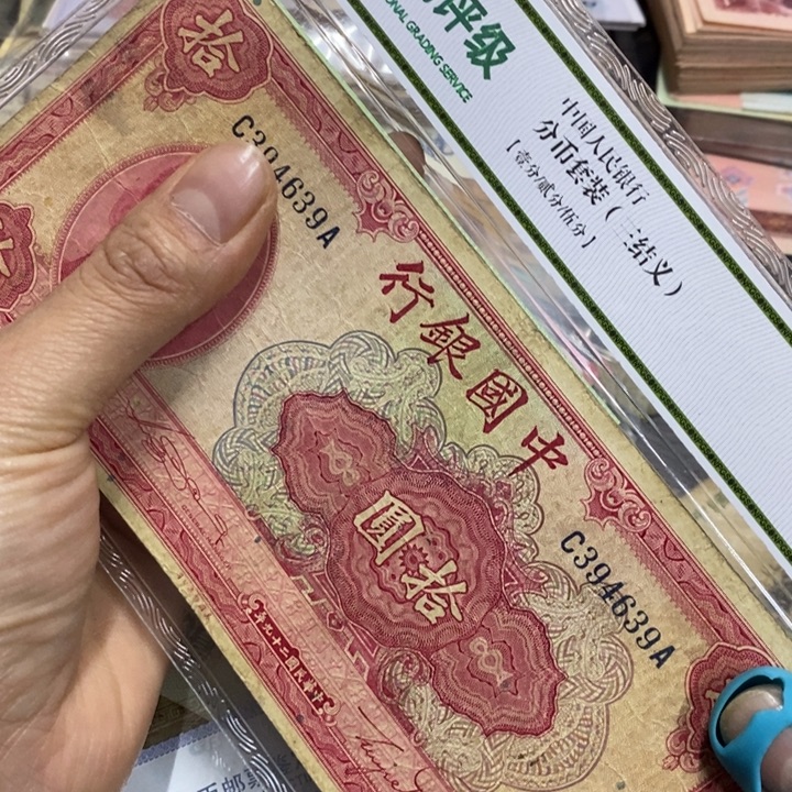 退市钱原图发一张原票