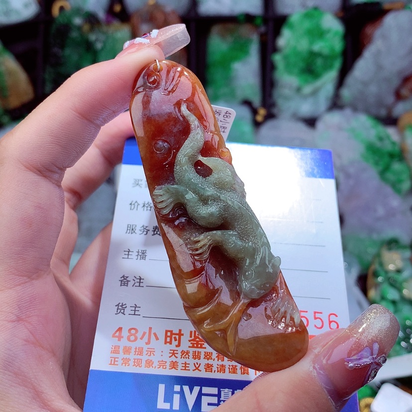 【闪购商品】翡翠颈饰未镶嵌挂件