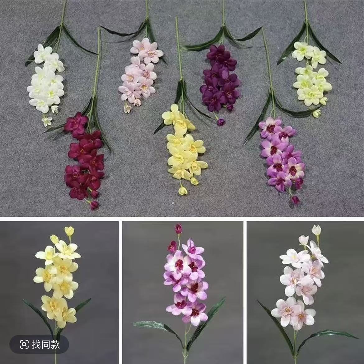 仿真花小洋兰家居插花