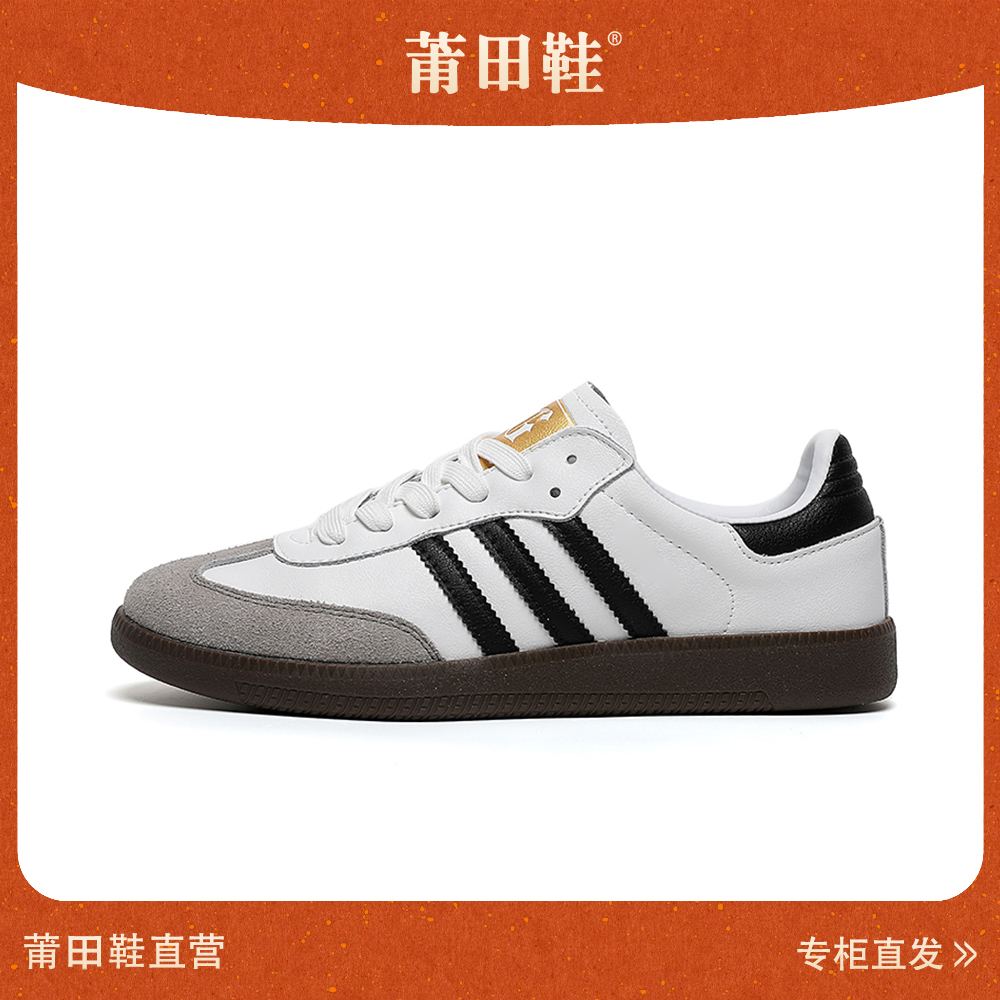 【德训 白色】潮牌经典情侣低帮鞋复古时尚休闲鞋男鞋女鞋德训百搭