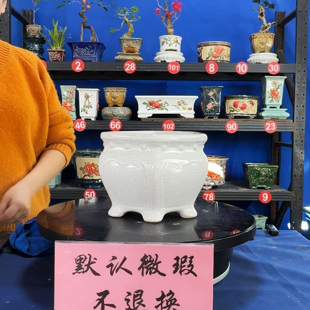 516白大瑕疵随机介意勿拍不退换外口19内深13