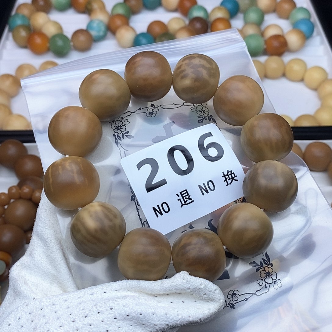 菩提根/象牙果吊坠卡23.5 微瑕加全品 全瓜 不退换