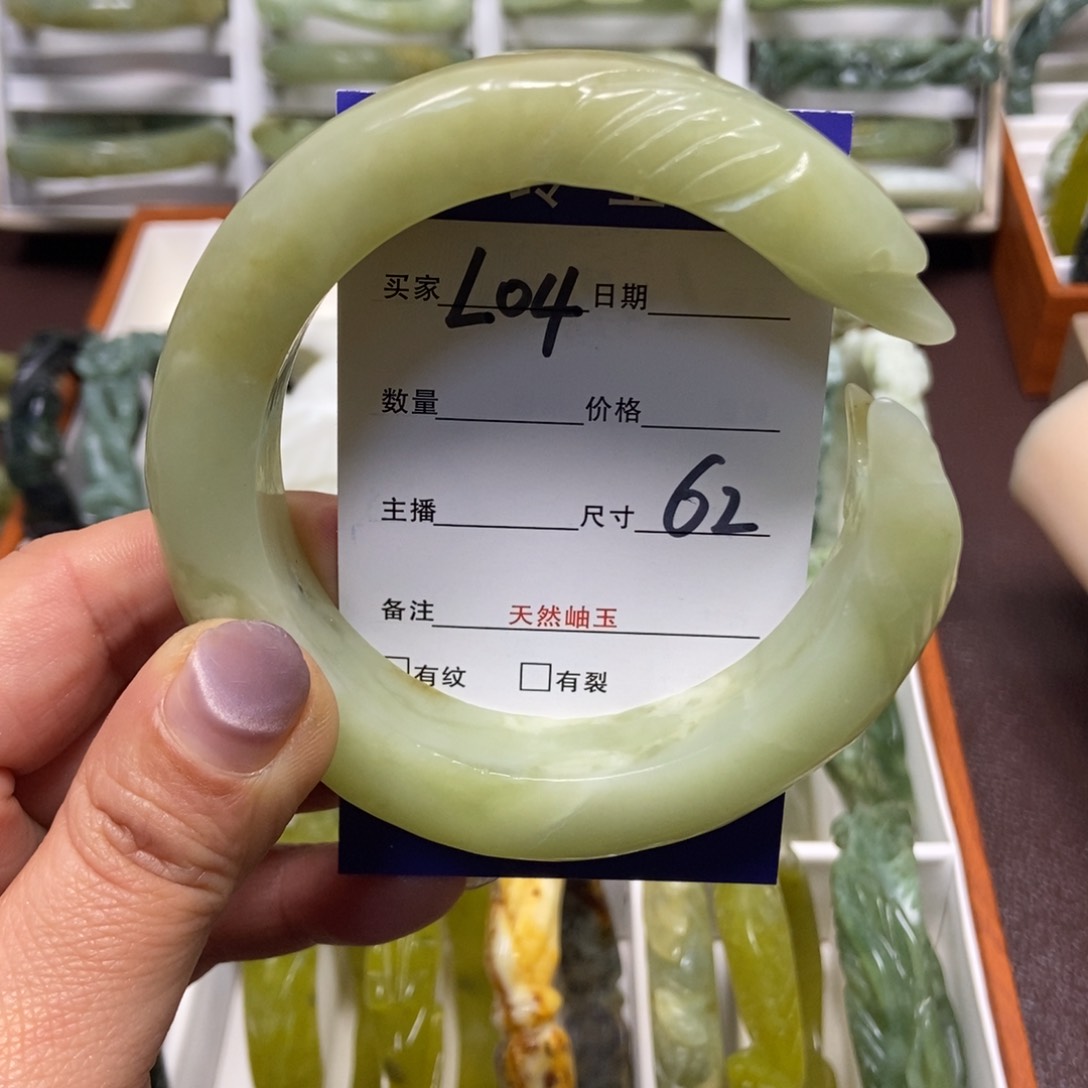 蛇纹石玉手镯未镶嵌