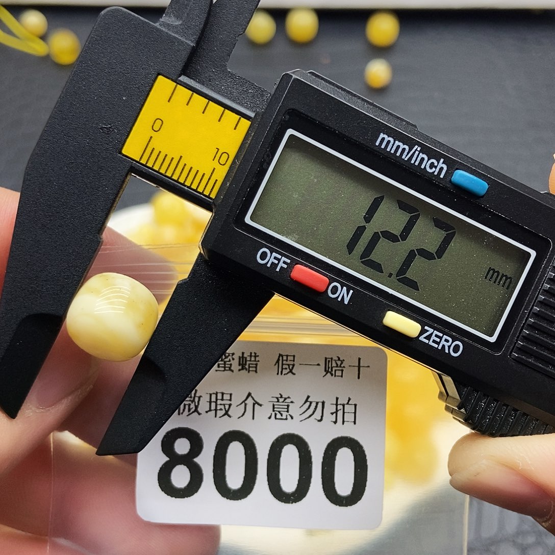 蜜蜡未镶嵌珠宝奇石8000