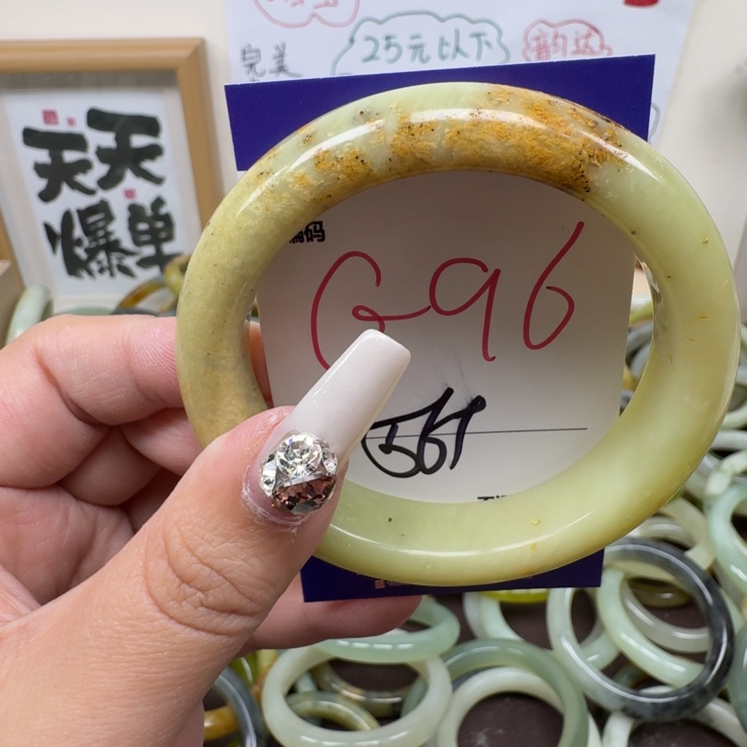 蛇纹石玉未镶嵌手镯96