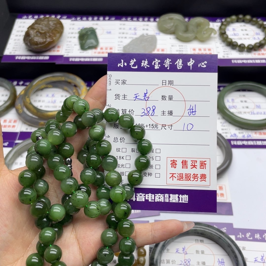 和田玉手串未镶嵌