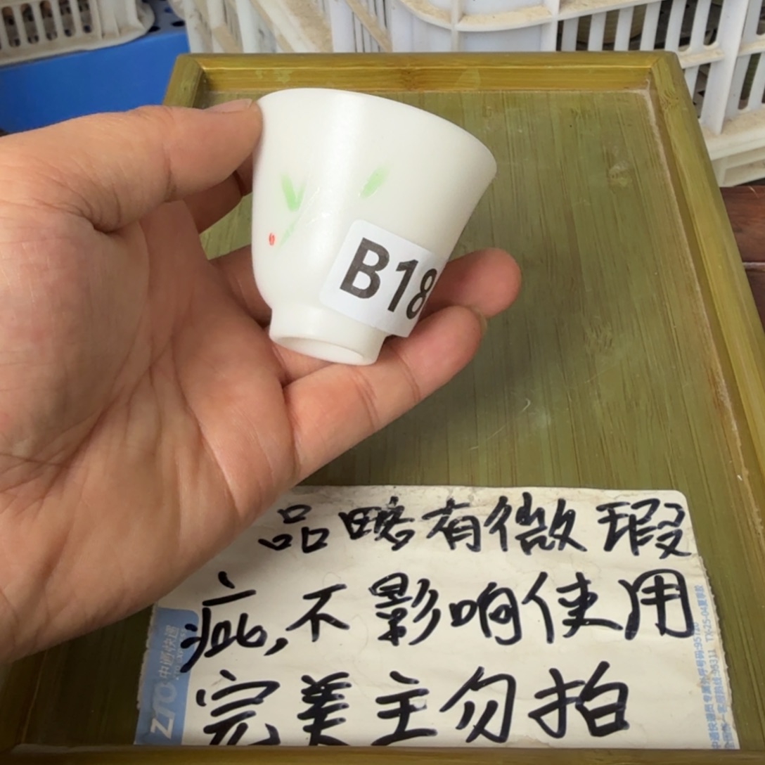 微瑕疵介意勿拍陶瓷器皿@168