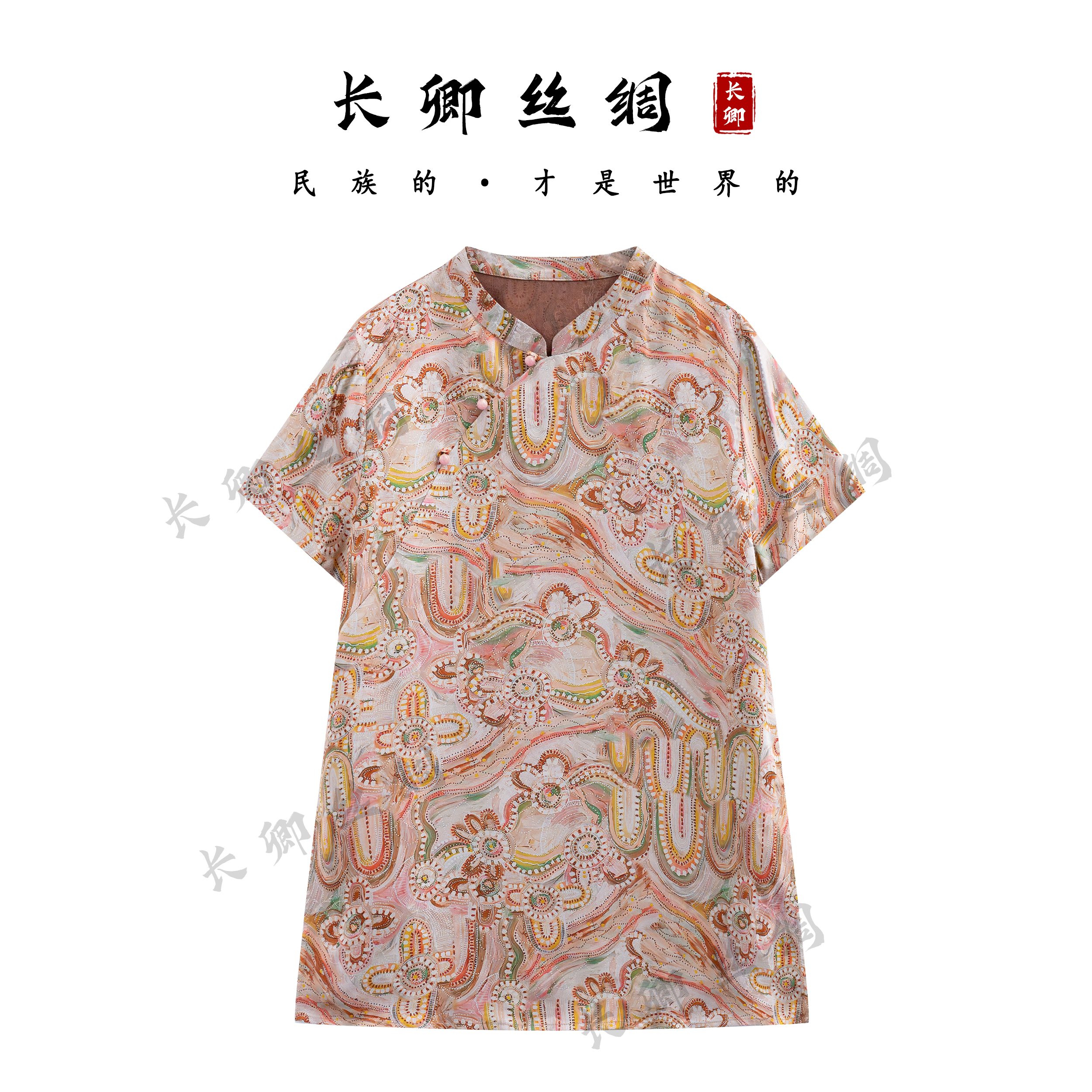 【倾云】新中式印象奥黛斜襟国风洋气提花百搭短袖中长款W478