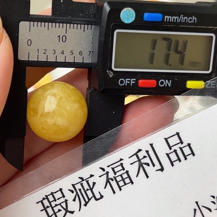 琥珀裸石未镶嵌微瑕1053