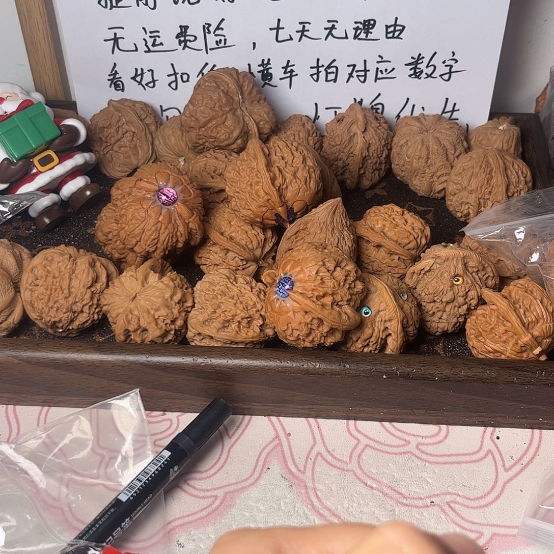 小****文玩核桃吊坠福利局长得