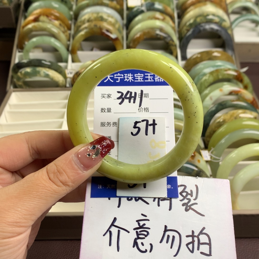 蛇纹石玉手镯未镶嵌3411