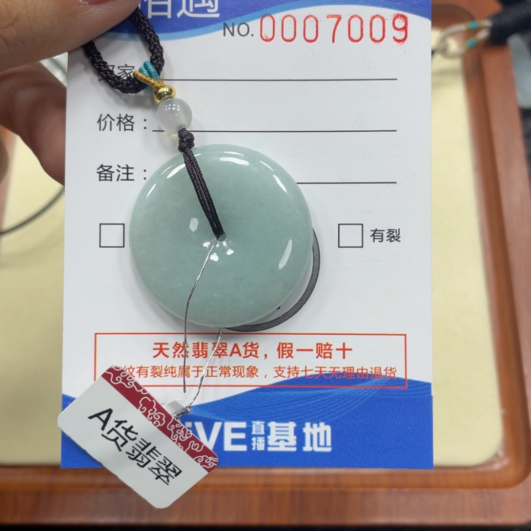翡翠颈饰未镶嵌翡翠吊坠x 7009