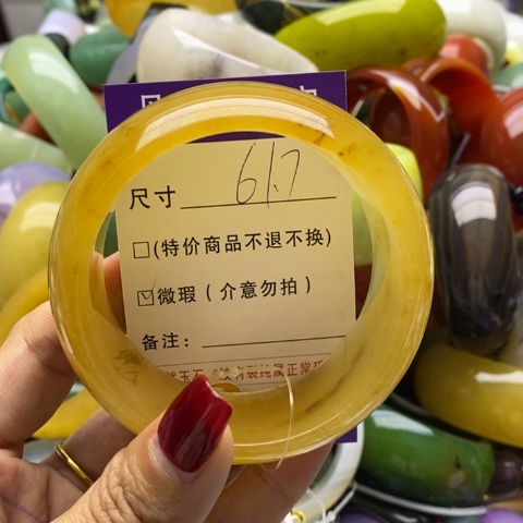 石英质玉手镯未镶嵌