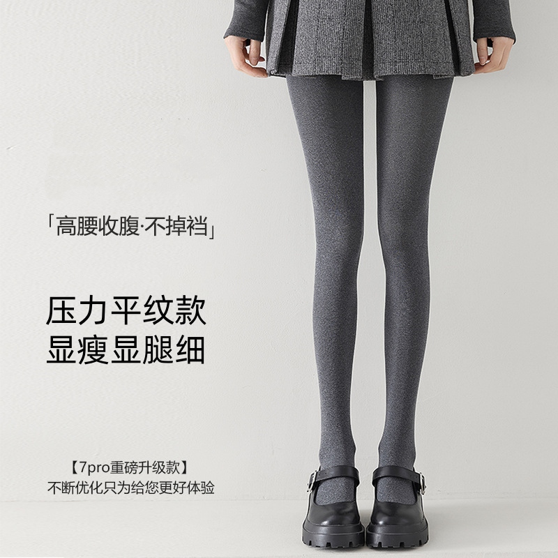 棉平纹秋冬新款连裤袜压力显瘦提臀韩系百搭时尚大码百搭打底裤袜