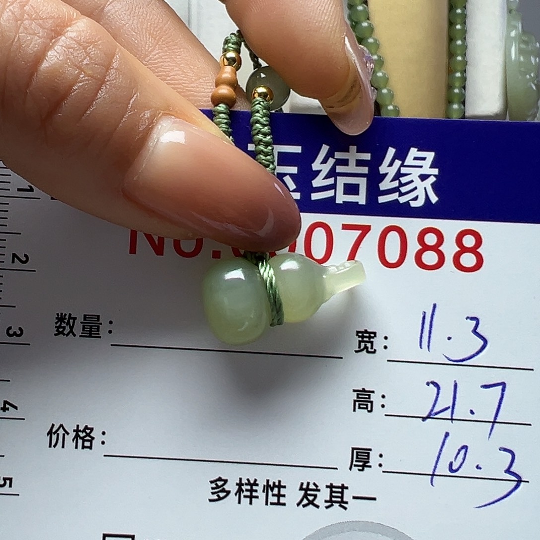 和田玉未镶嵌项圈