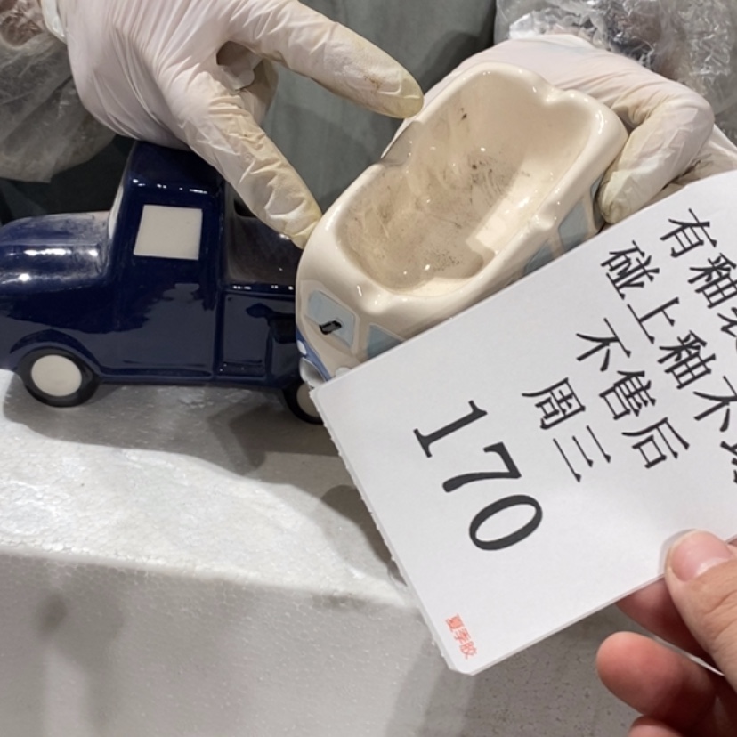 【闪购商品】摆件小*满陶瓷摆件瑕疵特卖