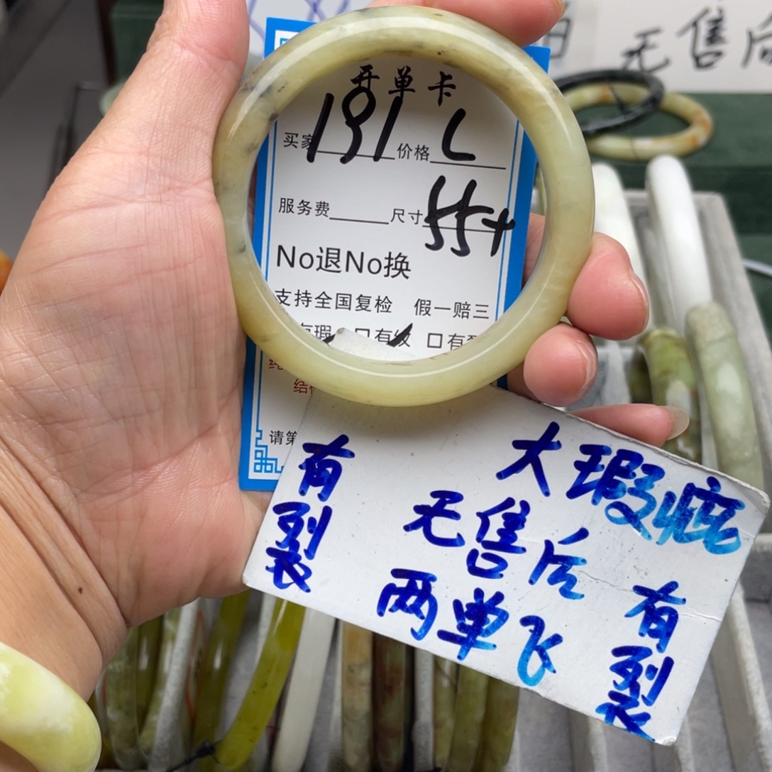 未镶嵌蛇纹石玉手镯