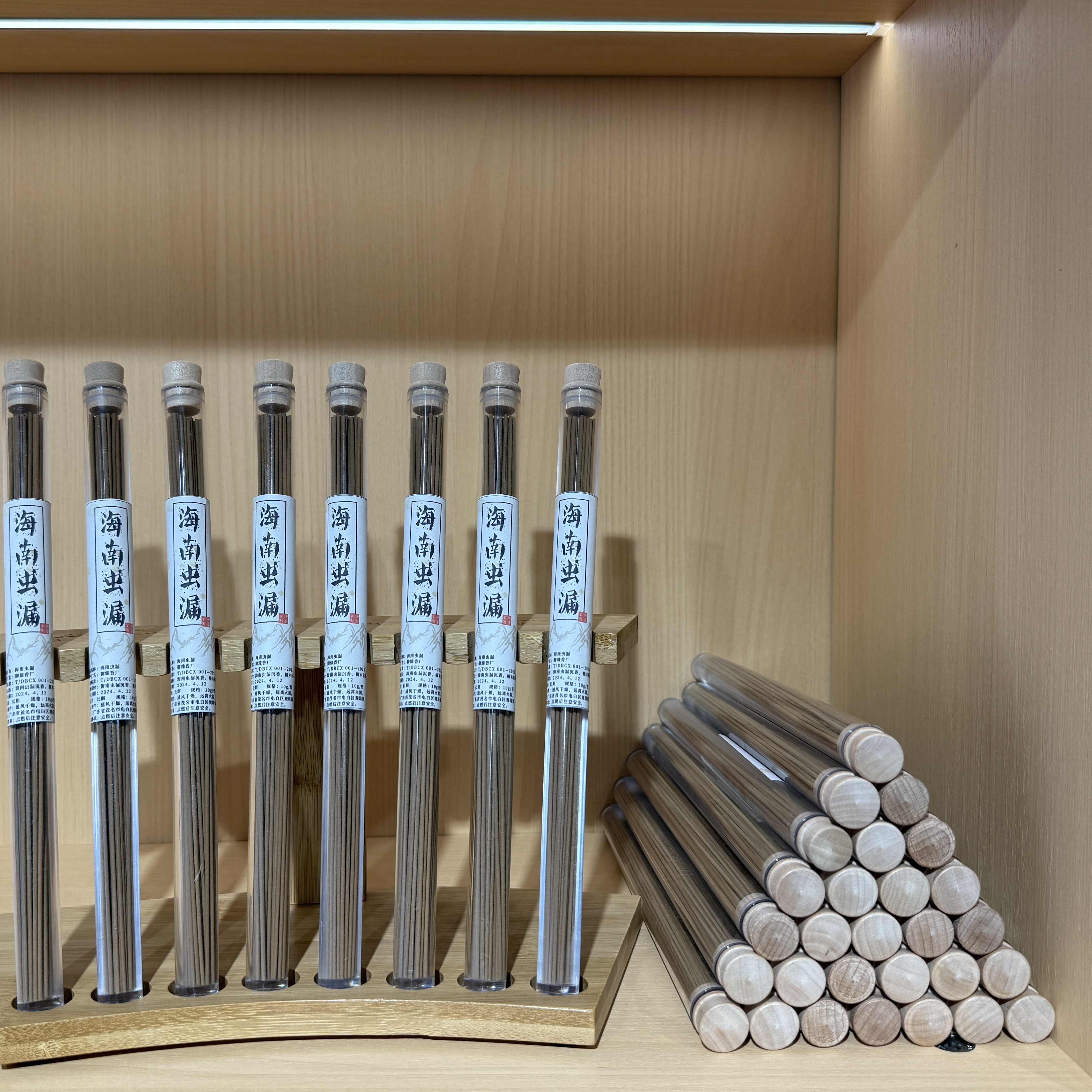 海南虫漏沉香10克单方香